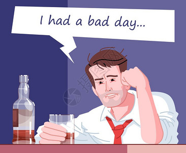 酒精上瘾酒精成瘾的男人插画