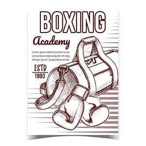 长效干爽由高级皮革长效耐久和运动服装用袋成的箱式手套以古典风格单色插图设计的布局拳击体育学院的广告横幅矢量插画
