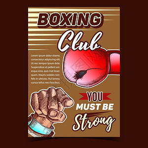 俱乐部尖苔装有弹袖扣的拳击手套并配有护针和手指男子的势以陈年风格彩色插图设计的模板拳击运动俱乐部广告旗矢量拳击运动俱乐部广告插画