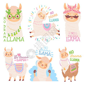 秘鲁卡通可爱的羊驼插画