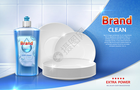 洗涤产品具有清晰板块和洗碗液肥皂制品的现实广告背景标签或清洁剂的病媒家庭概念洗碗广告病媒家庭概念插画