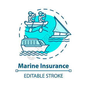 物流保险海运保险概念图标安全航运插画
