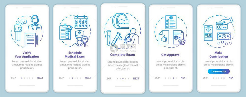 包含概念的移动应用程序页面屏幕上的保险应用程序医学测试确认行走5步图形说明ui矢量模板配有rgb颜色插图图片