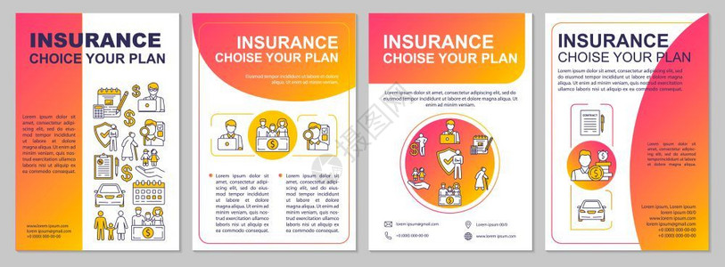 保险公司海报个人安全传单小册子有线图标的封面设计杂志年度报告广海的矢量布局插画