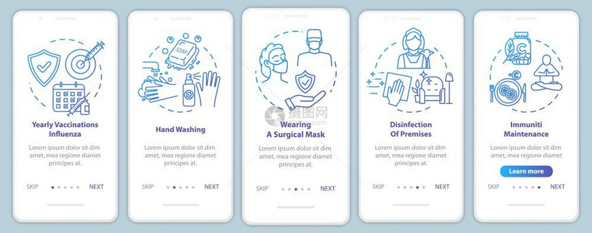 装有概念的移动应用程序页面屏幕上保持免疫流感保护注射针药物通过5步图形说明ui矢量模板配有rgb颜色插图图片