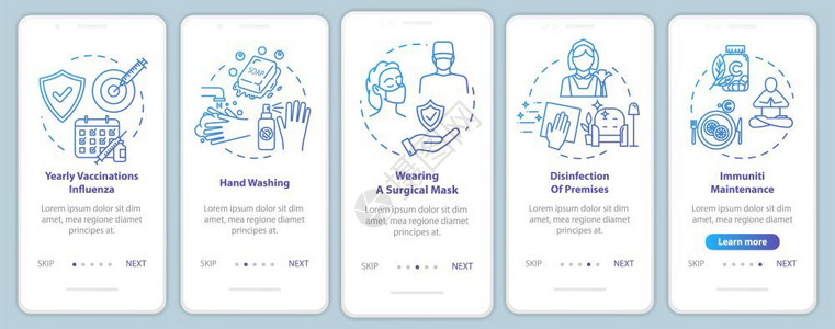 装有概念的移动应用程序页面屏幕上保持免疫流感保护注射针药物通过5步图形说明ui矢量模板配有rgb颜色插图插画