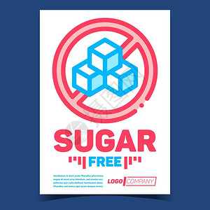 非设创意糖圆圈产品营养非糖尿病概念模板彩色插图创意广告标签矢量插画