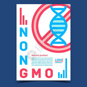 食海报纯天然生物食营养概念彩色插图设计图片