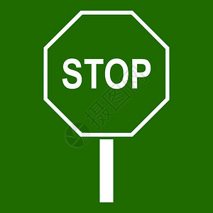 路标图标上的白色绿色背景上白色停止路标图矢量说明插画