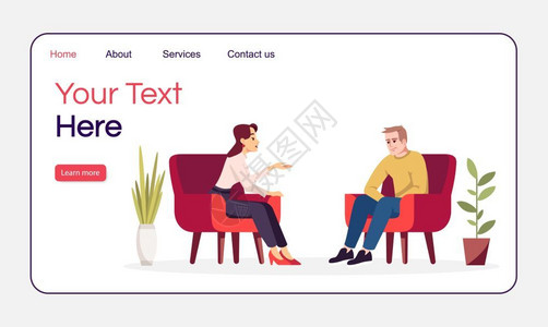 双人架椅心理学咨询网站界面与平插图的界想法主页布局网络横幅页卡通概念图片