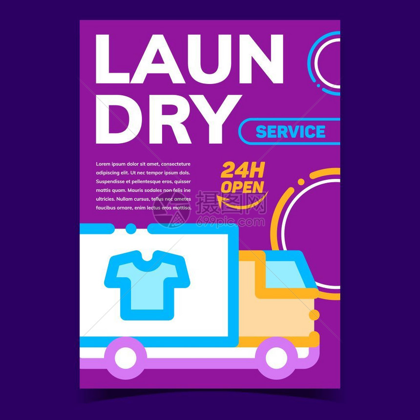 洗衣服务创意广告海报矢量图片