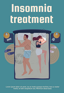 失眠治疗海报模板图片