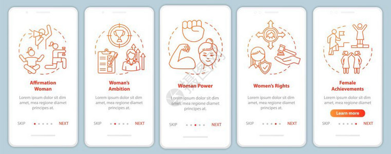 赋权女孩的力量雄心和成就通过5步图形指示ui矢量模板配有rgb彩色插图插画