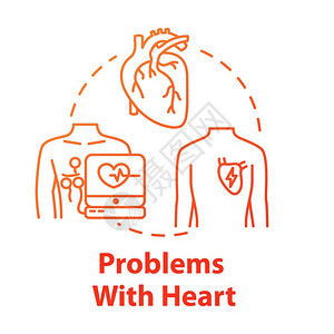 心脏病治疗心脏病发作急诊医院断心动想法细线插图矢量孤立大纲rgb彩色图插画