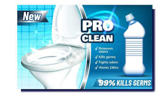 抗忧郁剂用于清洁厕所杀菌除污剂和抗臭的空瓶装液体消毒器概念模板符合现实的三维插图有利于清洁的创造广告标签矢量插画