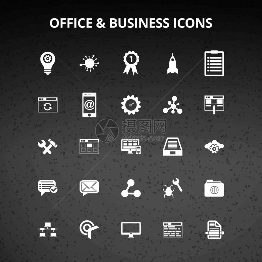 用于网络设计和应用程序接口的办公室和商务图标也可用于信息图矢量图片