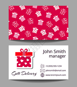 礼品交付服务业卡模板配有彩色礼品插图袋业务卡模板背景图片