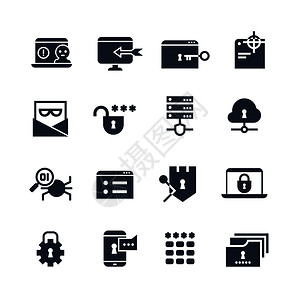 商业安全系统网络保护矢量图标数字安全系统保护信息说明图片