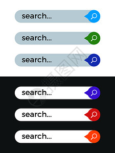 网页搜索按钮网站的现代互联颜色搜索条的矢量模板互联网的条搜索导航网页界面插图的模板插画
