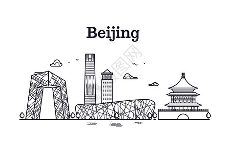 北京现代建筑北京线条建筑插画设计图片