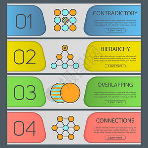 抽象标语模板设置相互矛盾等级重叠连接概念网站菜单项彩色网络标语矢量页眉设计概念抽象标语模板设置背景图片