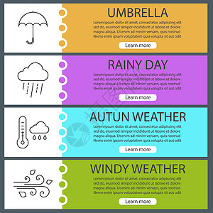 各种伞矢量秋天气标语模板设置伞式有雨云的温度计风吹网站彩色菜单项目加上线图标矢量头设计概念秋季天气标语模板设置背景