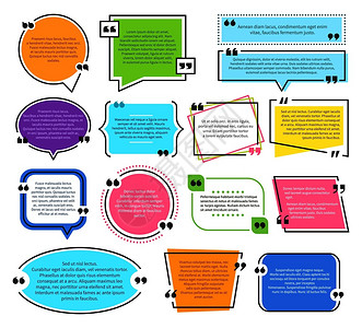 引用框文本框引用设计信息框引文泡沫博客用符号语音引用气球注释框矢量集文本框引用设计信息框引文泡沫博客用符号语音引用气球注释框架集插画