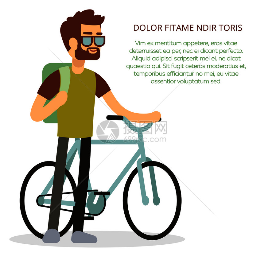 生态旅行骑自行车和背包的人图片