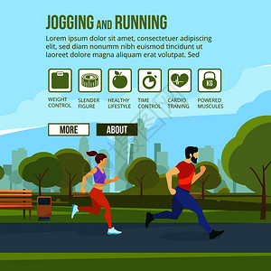 慢跑步带跑者和培训内容的成像图集健身男女户外锻炼慢跑和步带文字位置的矢量图带跑者和培训内容的成像图集带运动者和培训内容的矢量图集插画