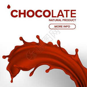 巧克力花样矢量奶油液体牛棕色背景饮料甜点食品3个现实的插图新鲜饮料深水美味的流灌注可制品插画