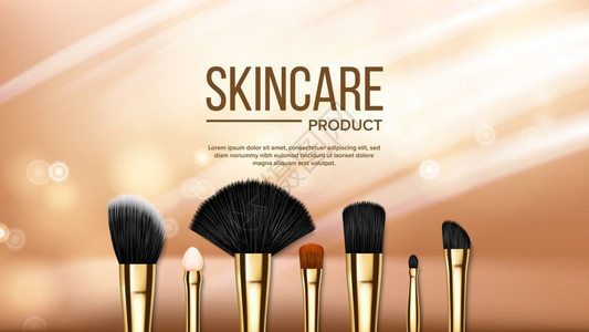 化妆卡粉化妆品美容工具设计图片