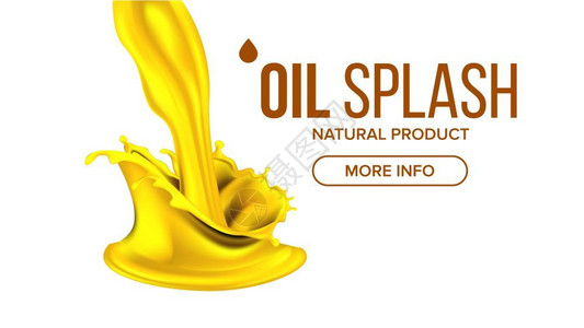 黄色蜂蜜液体3d矢量汽油食用油蜂蜜写实矢量图设计图片