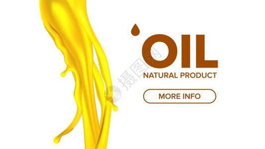 黄色蜂蜜液体3d矢量汽油食用油蜂蜜写实矢量图插画