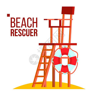 海滩救助者矢量插图图片
