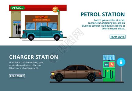 送油卡汽车充电和加油站卡通式的矢量图解插画