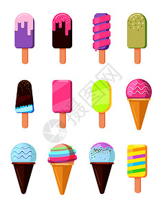 经典冰淇淋卡通冰淇淋矢量元素插画