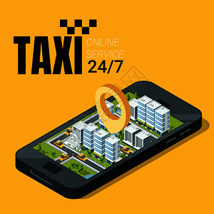 计程车服务概念智能手机矢量说明图片