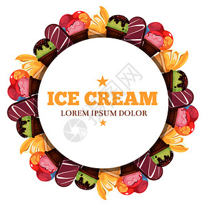 冰淇淋甜点插图设计图片