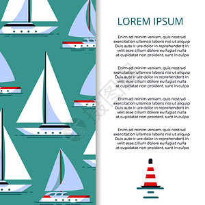 帆船平面素材夏季旅行平面帆船模板设计插画