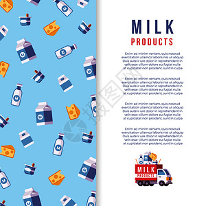 牛奶生产海报模板图片