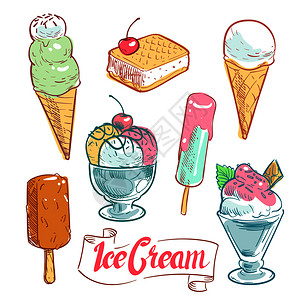冰淇淋矢量元素高清图片