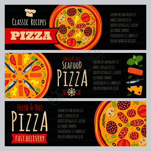披萨海报设计意大利披萨插画