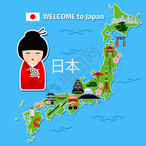 纳里兹japn旅行游目的及其上带有标的旅游目图插画