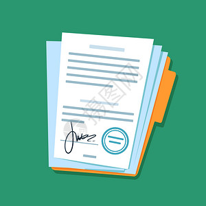 贷款合同签署书面文件重要办公室文件的人工签名档案文件夹中加盖档案合同条研究核准证文件矢量说明档案文件夹矢量说明中加盖文件档案插画