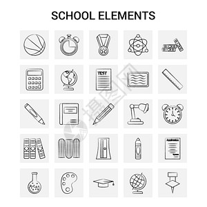 橱柜图标25个手绘学校元素图标集背景