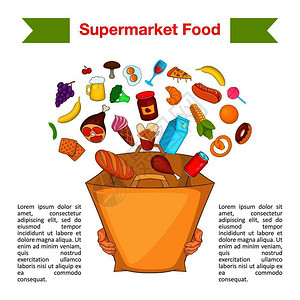 食品超市袋概念卡通风格食品超市袋矢量概念的漫画插图图片