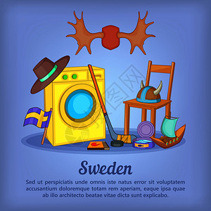 swedn概念网站矢量概念的卡通插图概念卡通风格图片
