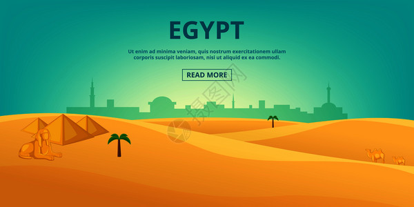 埃及狮身人面像卡通风格沙漠矢量插画插画