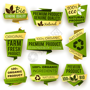 绿色折纸产品销售标签和徽章矢量画背景图片