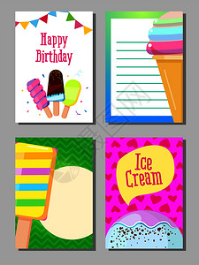 可爱冰淇淋卡矢量插图图片
